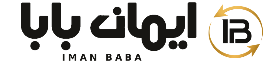 ایمان بابا